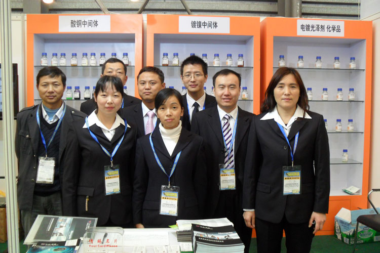 ���洦��չ�εù�˾�ŶӺ�Ӱ����