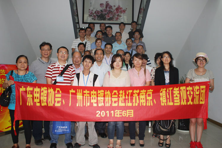 �㶫���Э�������ιۺ�Ӱ