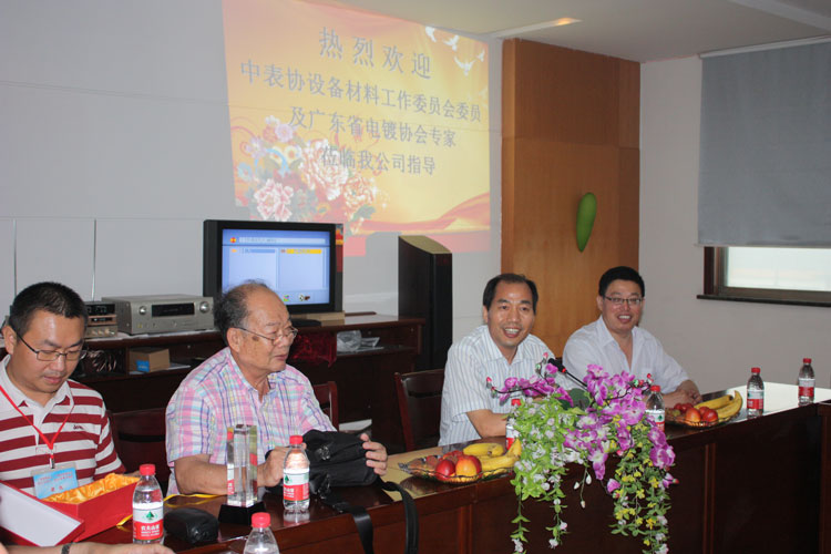 �㶫���Э��ͬ�������ι���̸