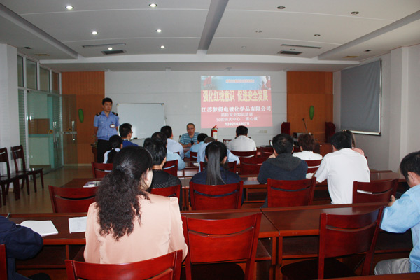 ��ȫ������ѵ