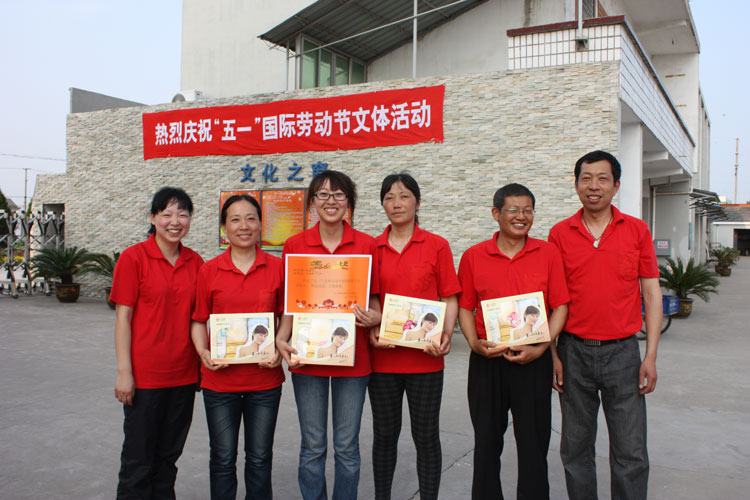 ��һ�����˶���