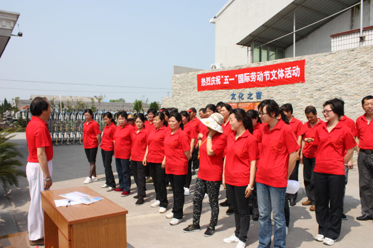 ��һ�����˶���