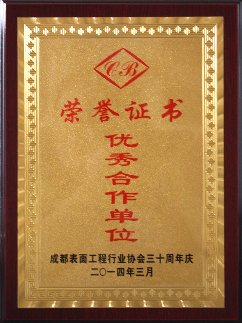 ���������λ-�ɶ����湤����ҵЭ��