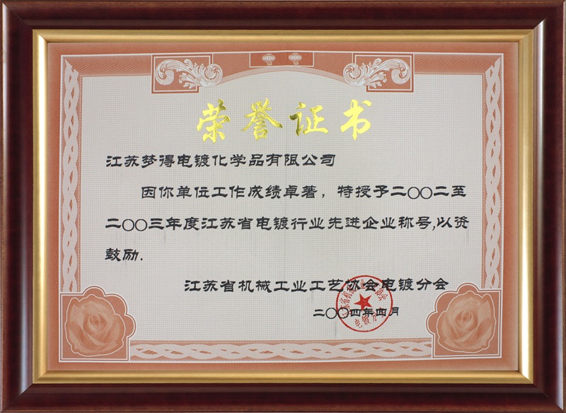 2002-2003��Ƚ���ʡ�����ҵ�Ƚ���ҵ