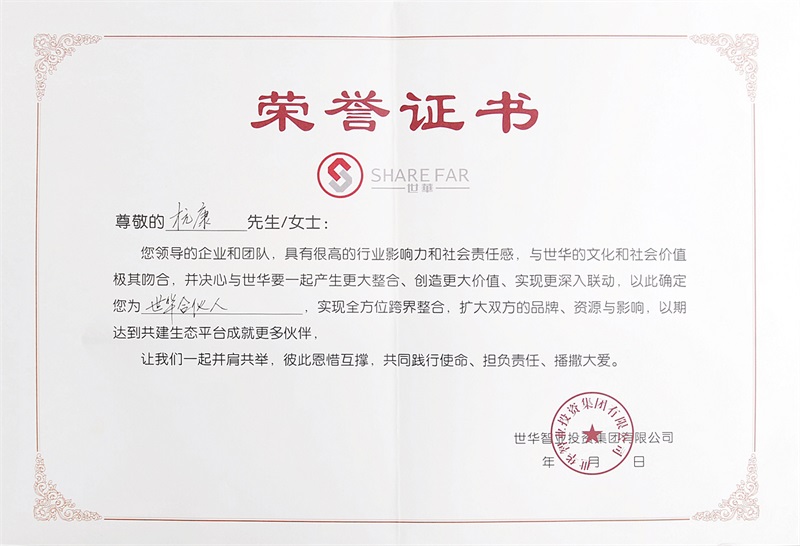 �����ϻ�������֤��