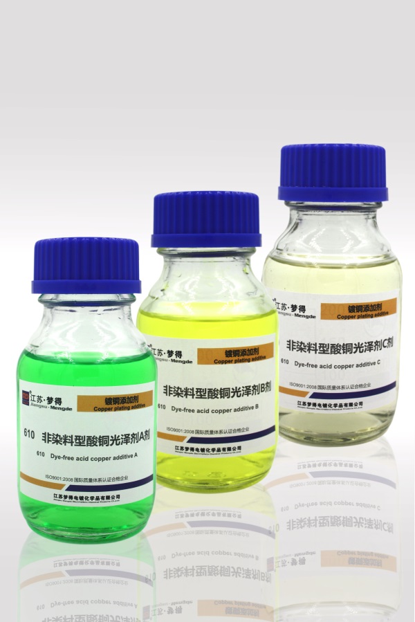 610&nbsp;��Ⱦ������ͭ�����A��