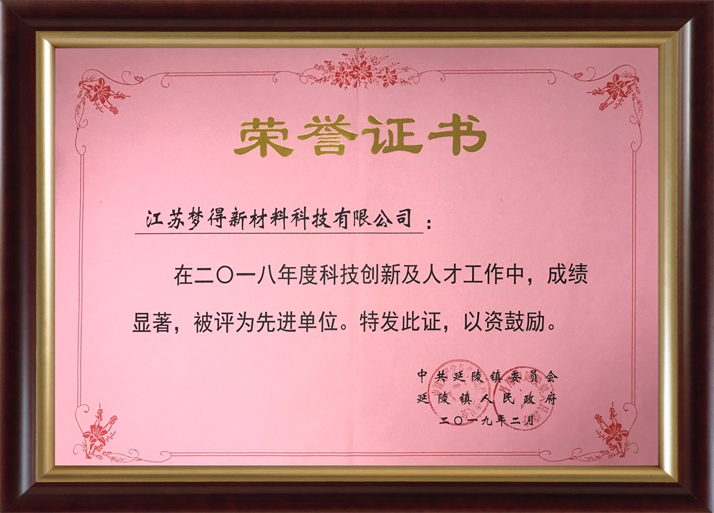 �Ƚ���λ2018