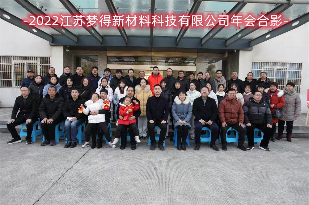 2022�����ε��²��ϿƼ����޹�˾���